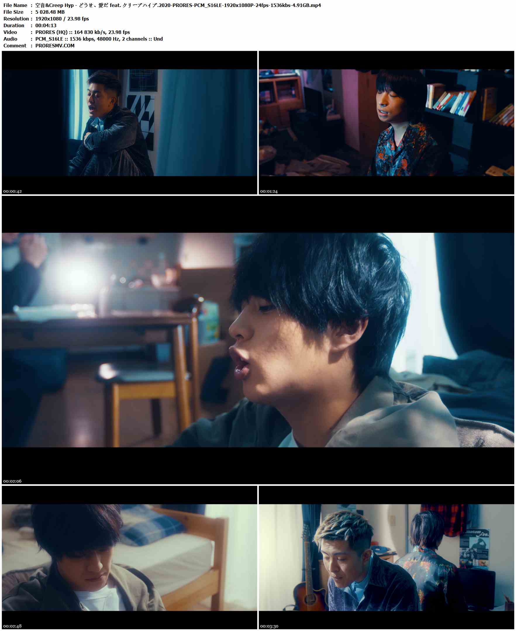 空音&Creep Hyp - どうせ、愛だ feat. クリープハイプ.2020-PRORES-PCM_S16LE-1920x1080P-24fps-1536kbs-4.91GB官方MV_高清MV
